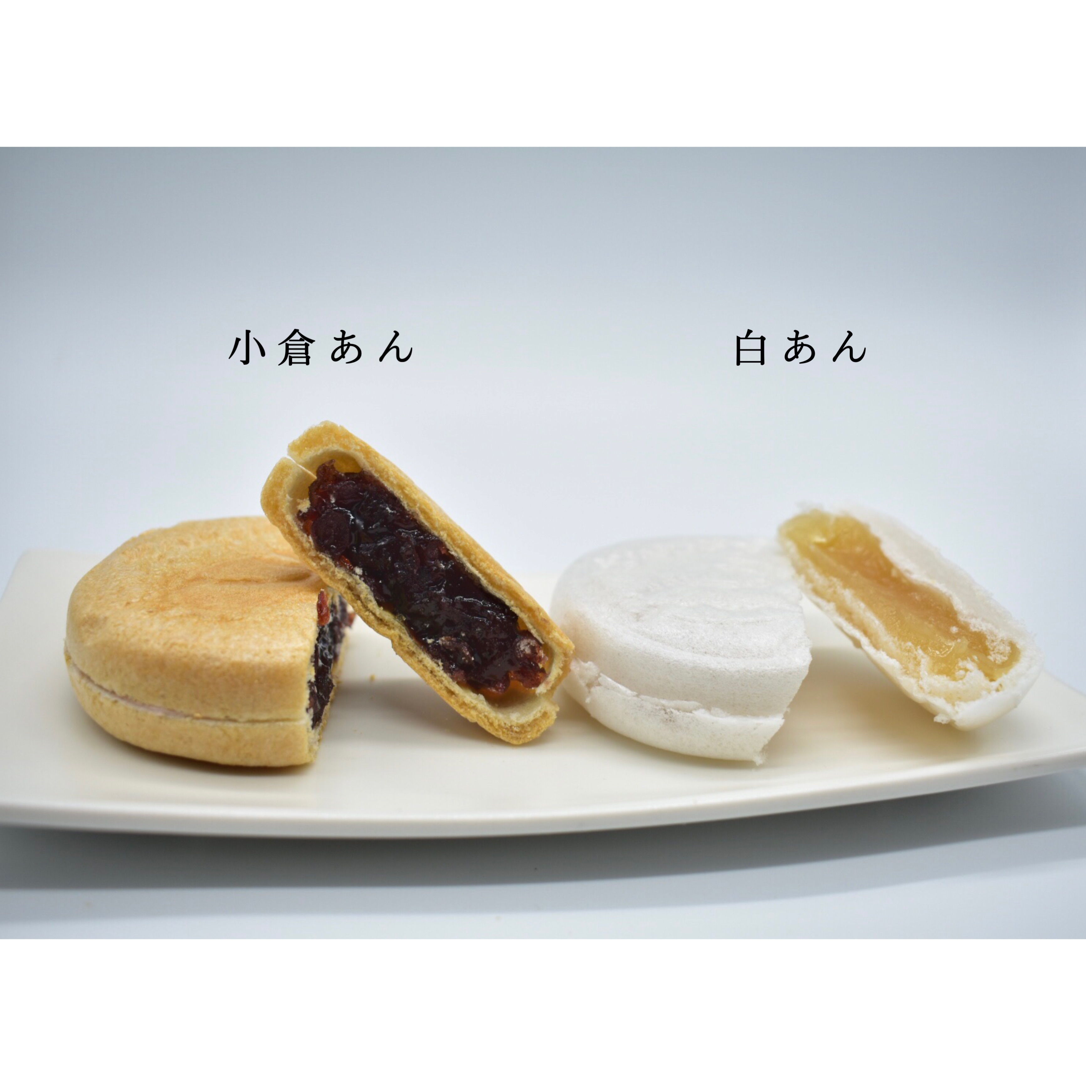 兎もなか 8個入り｜2種のあんこを選べる｜ギフト無料対応可