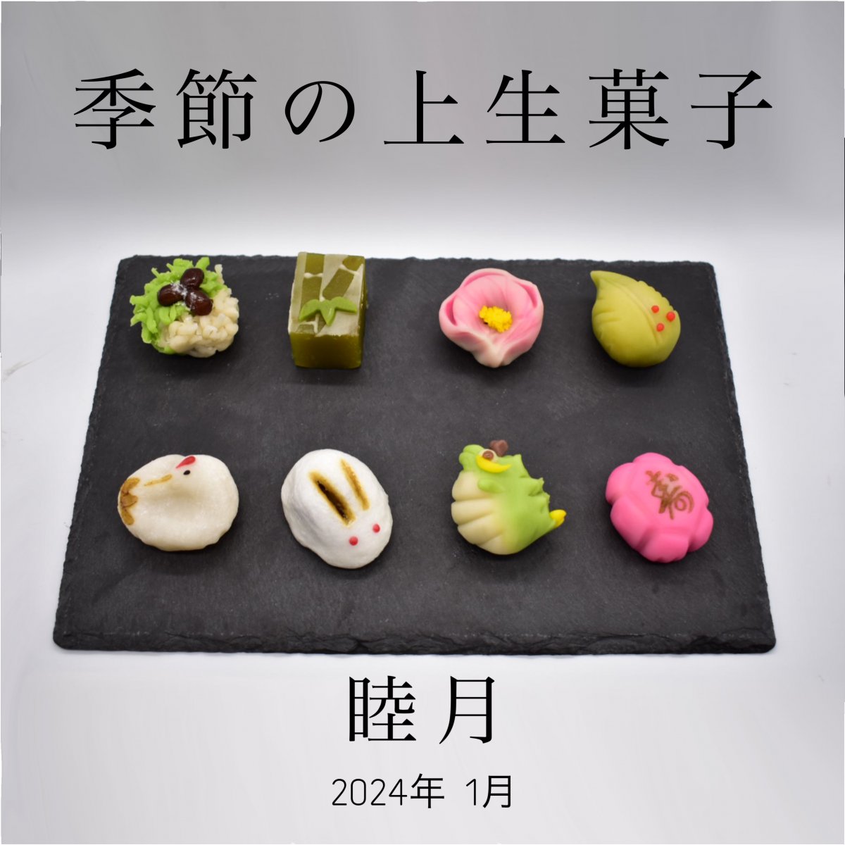 手作り菓子なら和洋菓子うさぎや｜横浜市港南区日野｜菓子通販