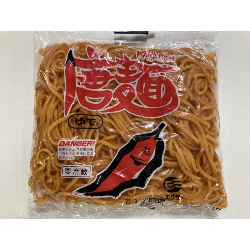 特盛】茹で唐麺20食【お得用！】