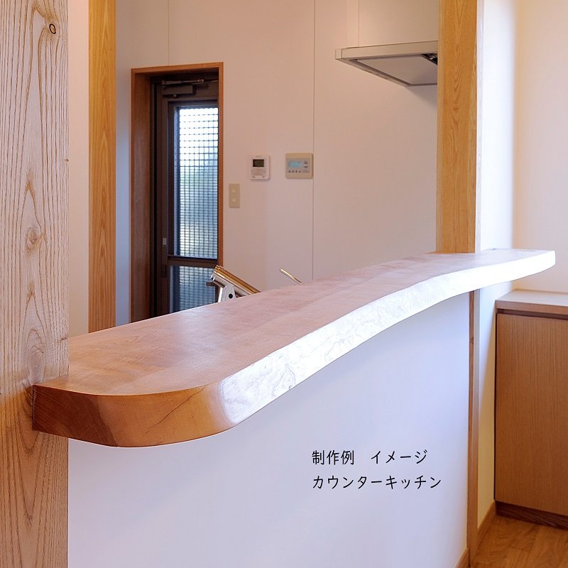 無垢材/一枚板/セン/D24/長さ1600㎜/厚さ20㎜/巾320㎜/特級/カウンター