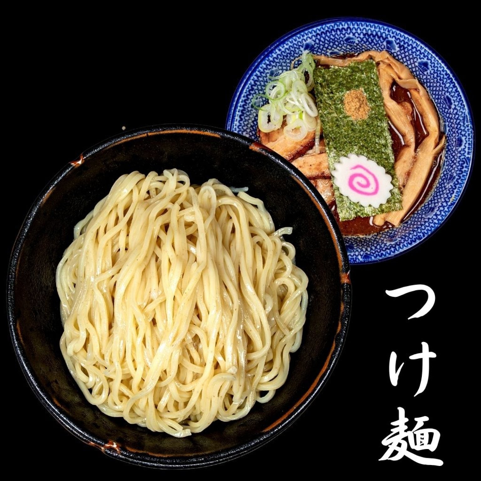 麺香房ぶしや　つけ麺　1杯チケット