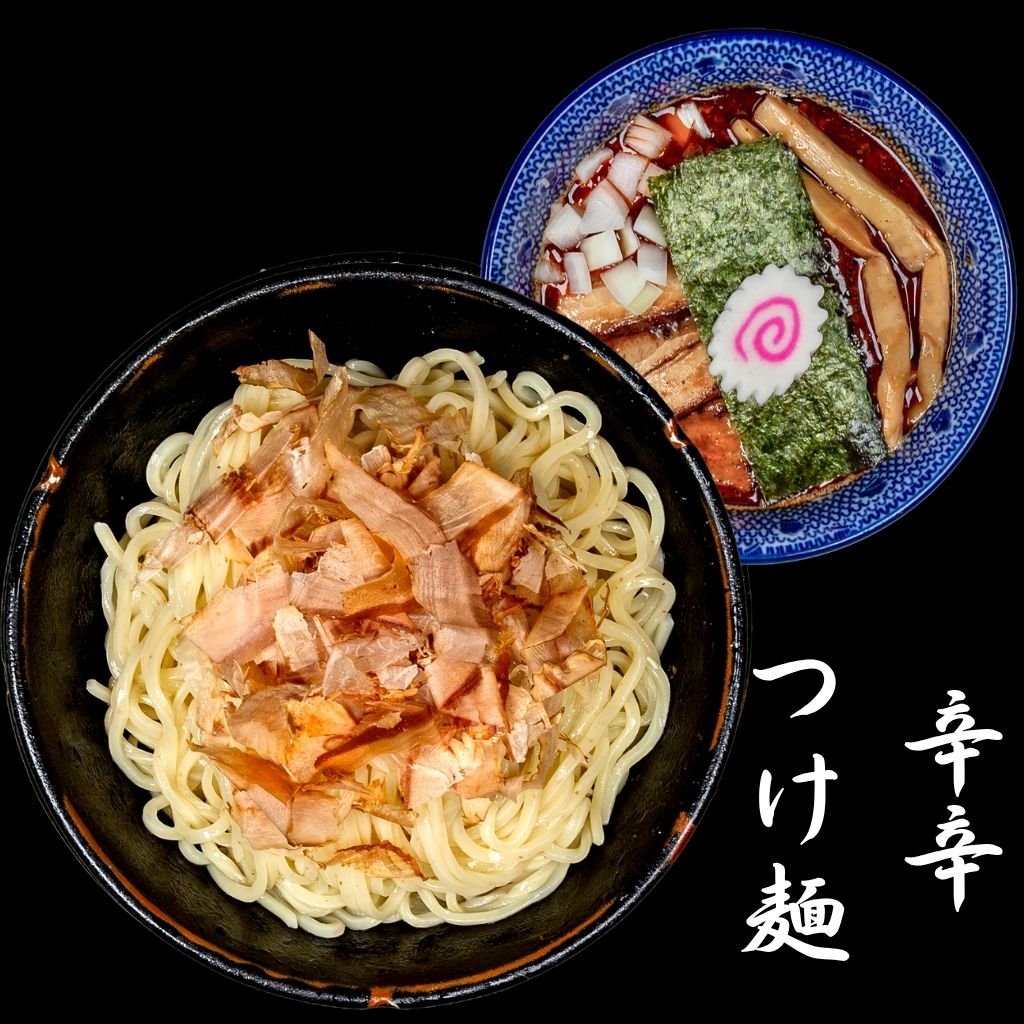 麺香房ぶしや 辛辛つけ麺 1杯チケット