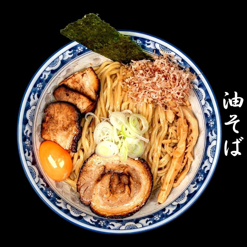 麺香房ぶしや 油そば 1杯チケット