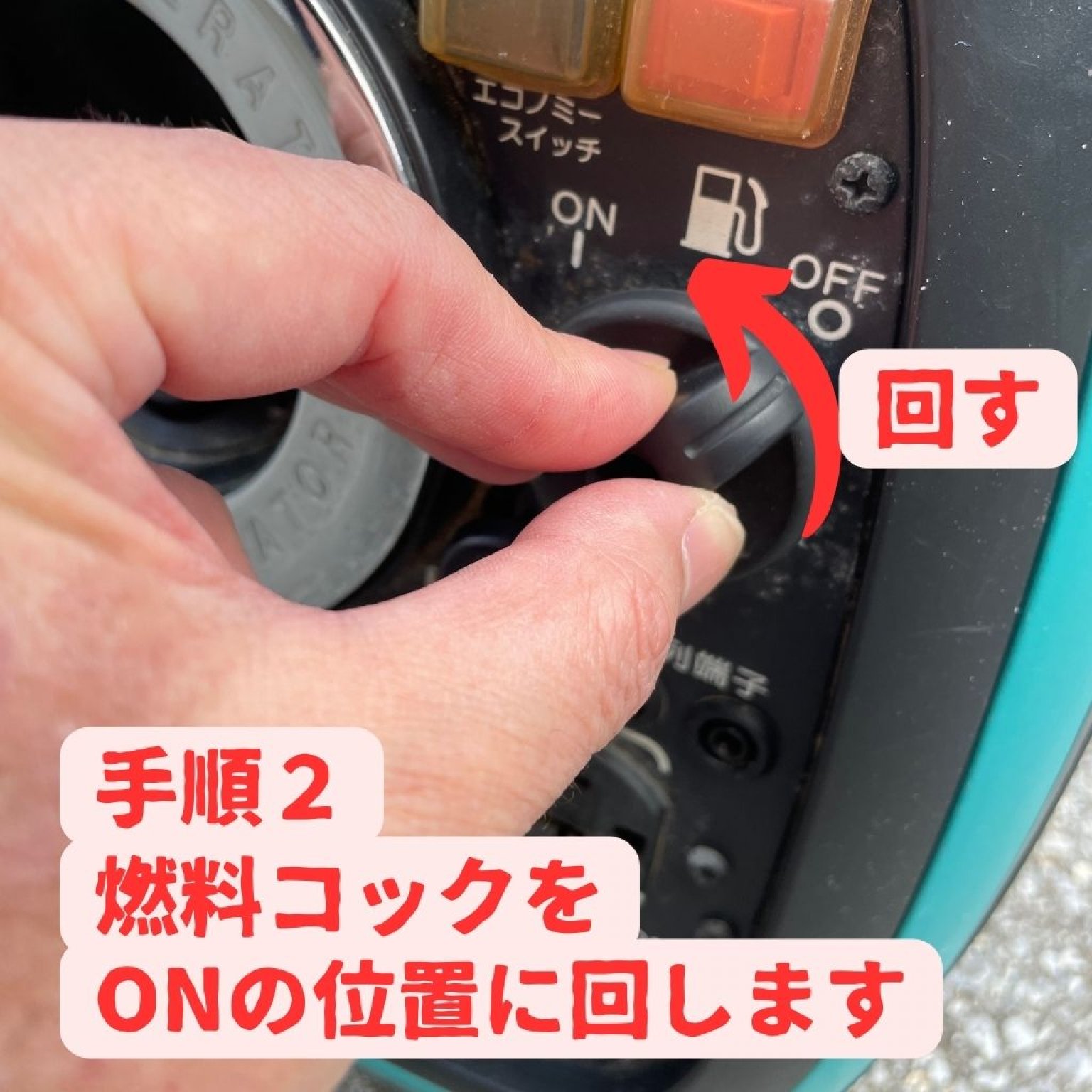 【高ポイント還元】携帯型小型ガソリンエンジン発電機一日レンタルチケット