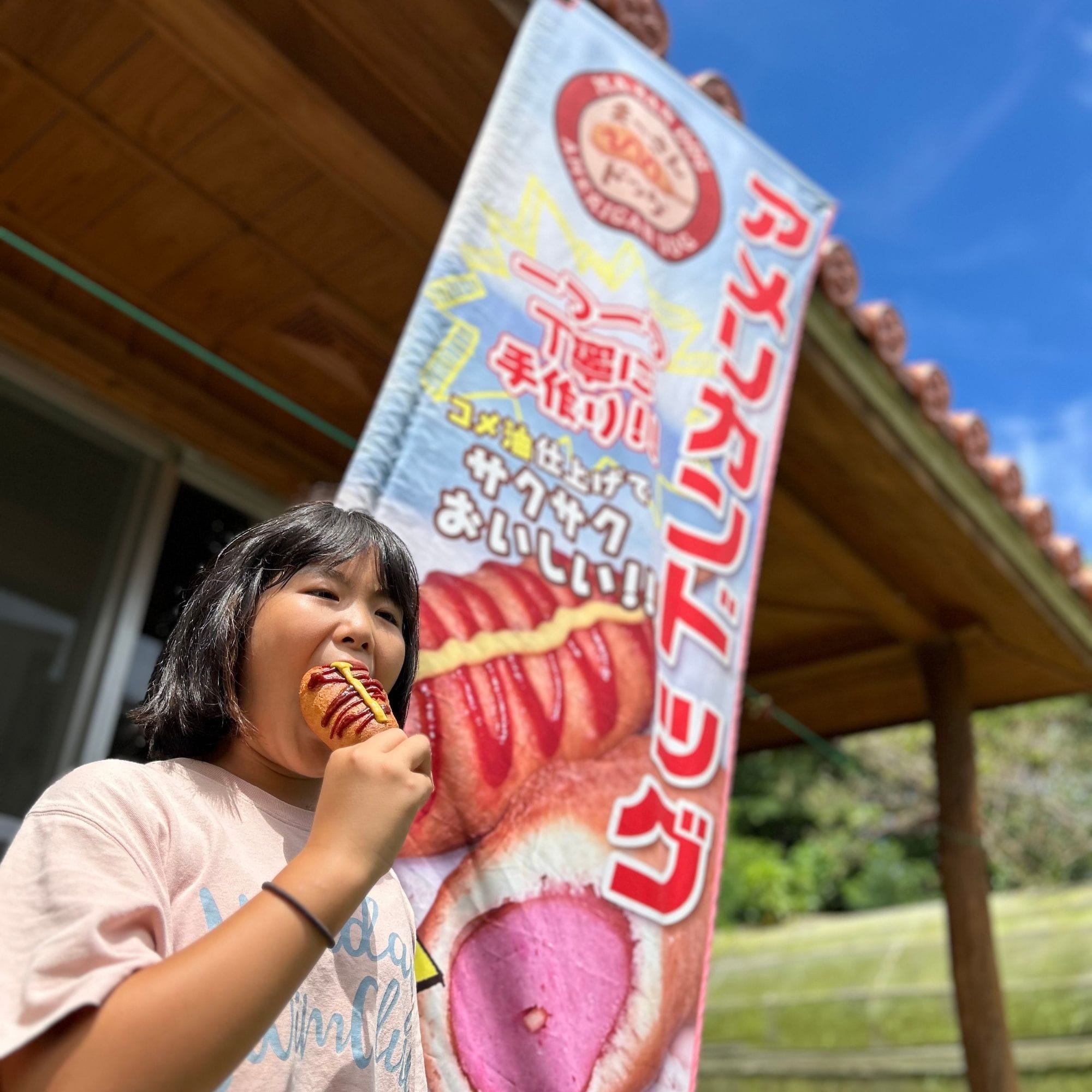 高P還元】レンジで簡単調理！沖縄風アメリカンドッグ ミニまーさん