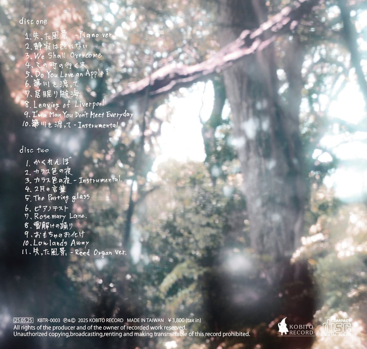 新譜】踊ろうマチルダCD 『失った風景 〜 Lost Scenes 〜 Private