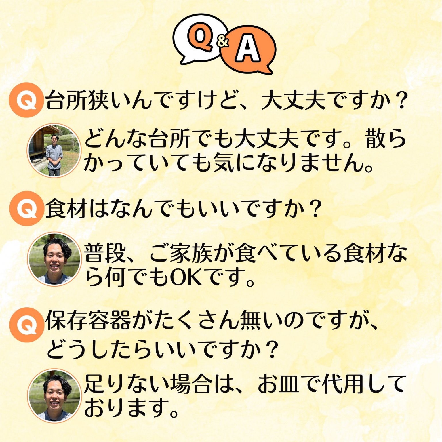 シェフの出張作り置きサービス【2時間】｜沖縄県内限定｜お宅の冷蔵庫の材料で10～15品のおかずを作ります！人気のつくおきサービス