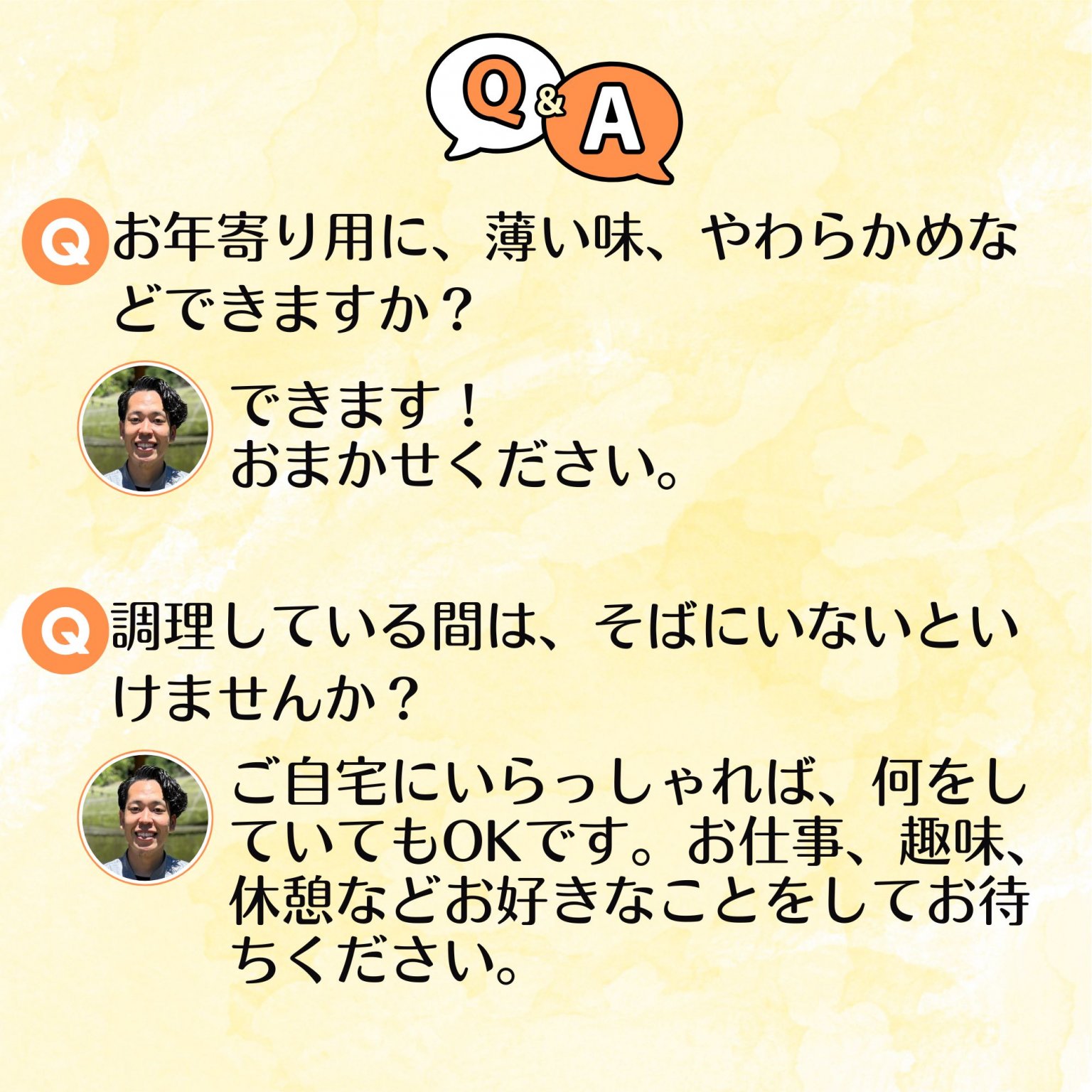 シェフの出張作り置きサービス【2時間】｜沖縄県内限定｜お宅の冷蔵庫の材料で10～15品のおかずを作ります！人気のつくおきサービス