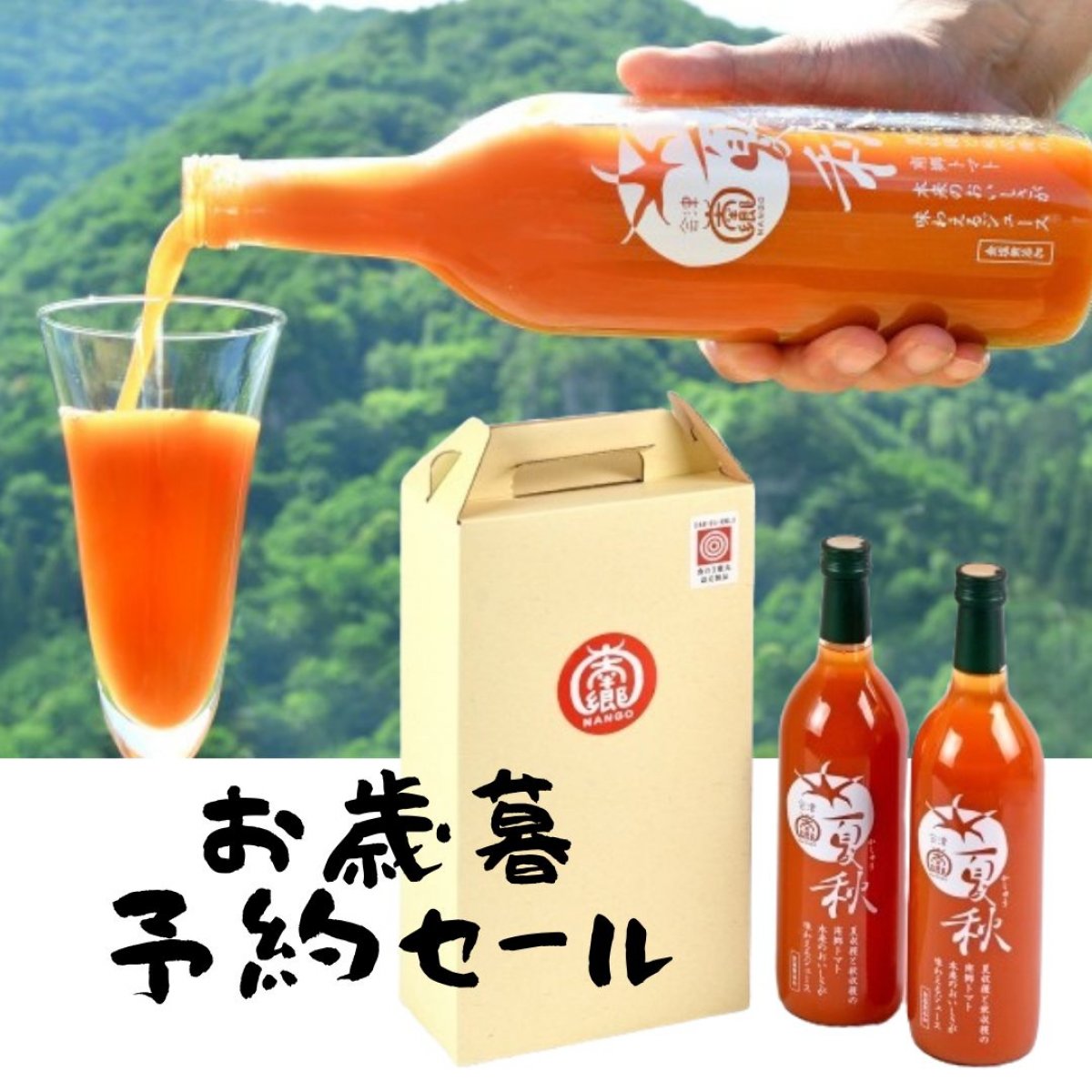 200円チケット