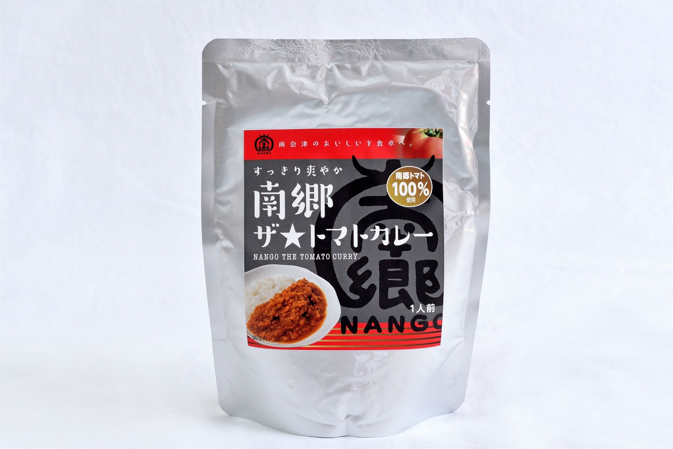 ふくしまプライド便☆限定/南郷ザ☆トマトカレー】
