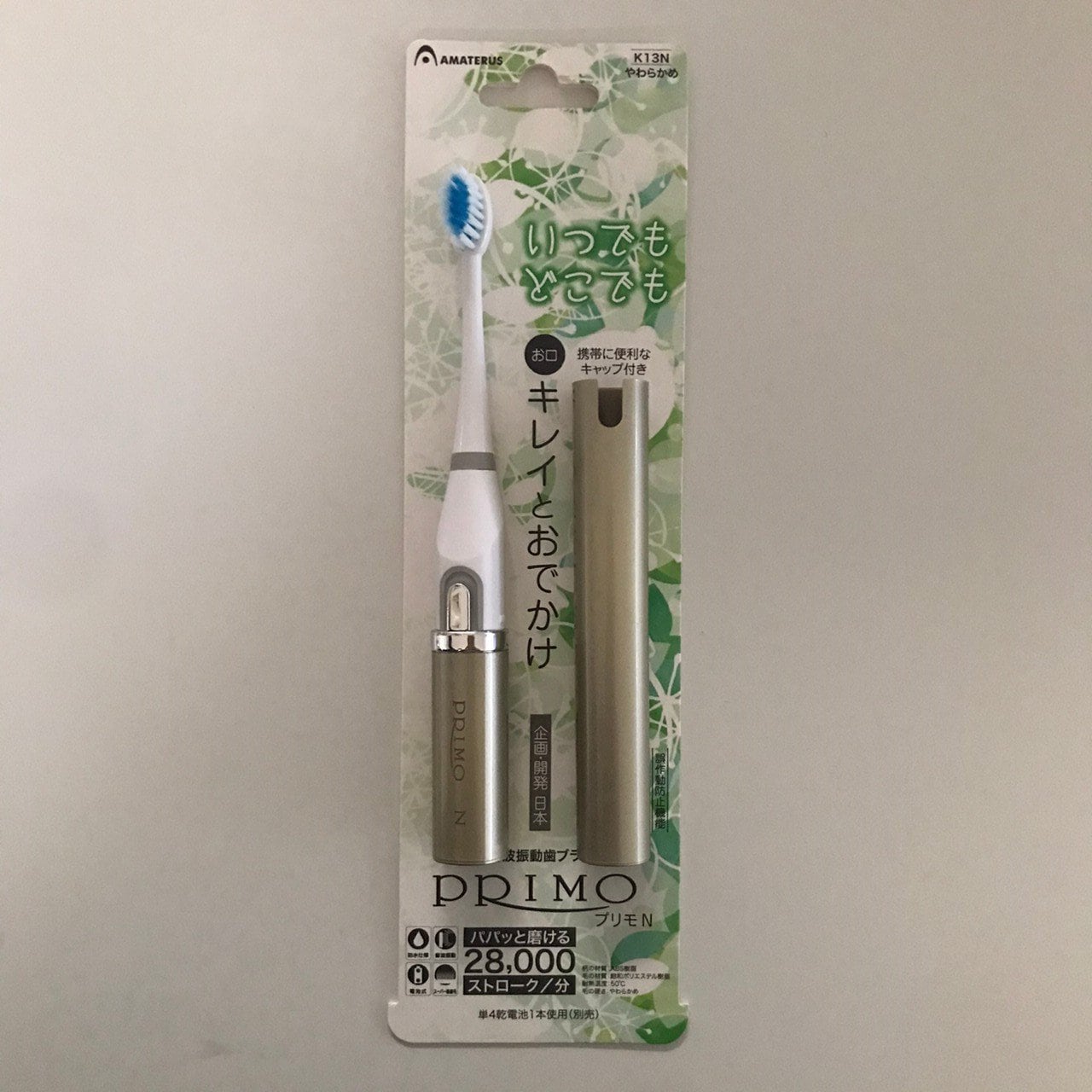 在庫一掃セール 携帯用キャップ付き音波振動歯ブラシ Primo N (プリモ