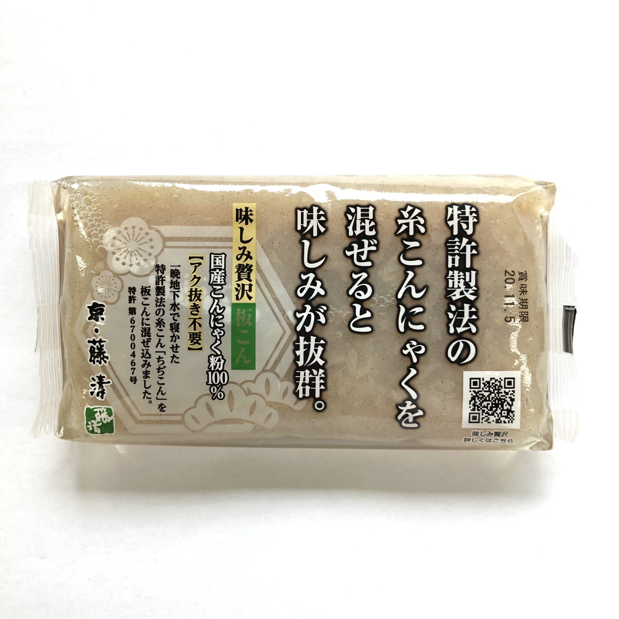 味しみ贅沢こんにゃくセット【特許製法の糸こんにゃく・板こんにゃく】