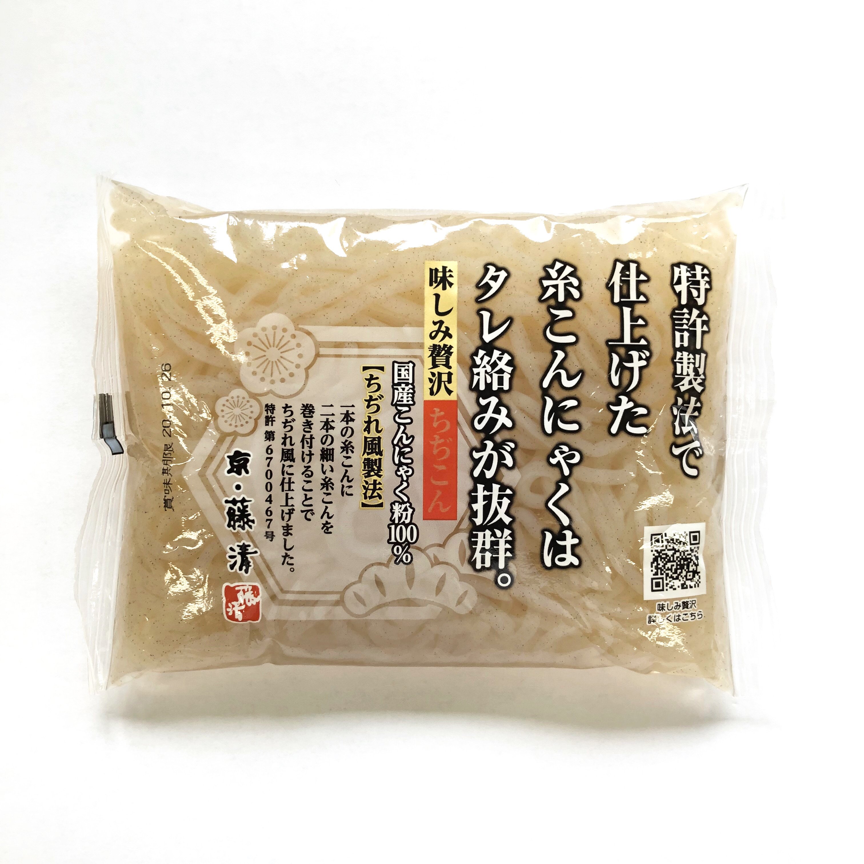味しみ贅沢こんにゃくセット【特許製法の糸こんにゃく・板こんにゃく】
