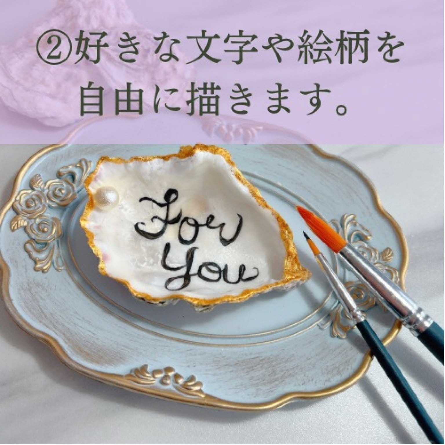 【はんなんまちゼミ】牡蠣殻をかわいくリユース♪キラキラ小物作り