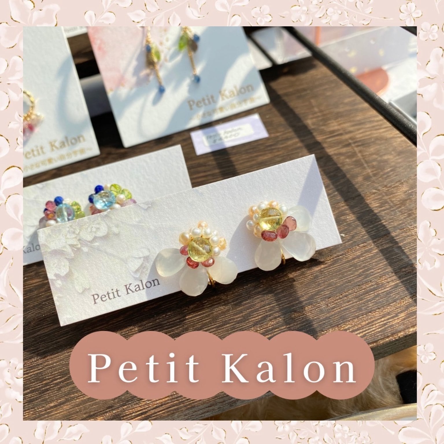 【7/1イベント限定】フルコースパスポート