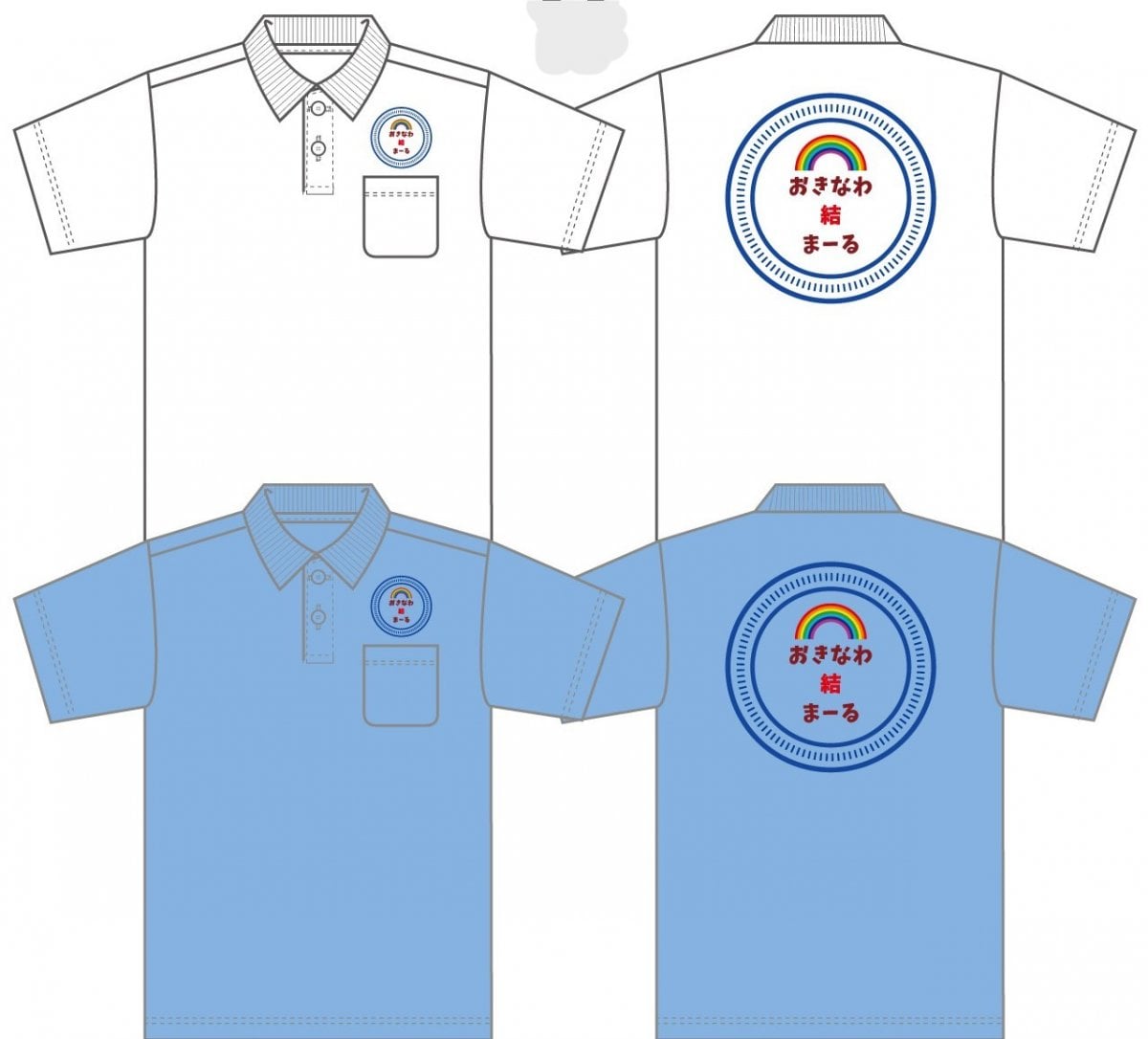 おきなわ結まーる ポロシャツ
