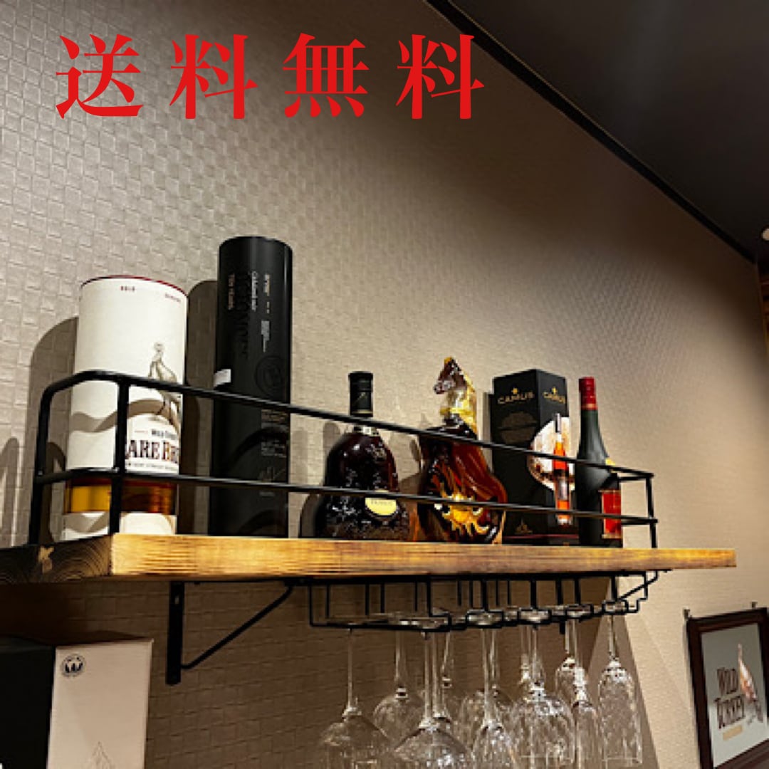 受注生産〕棚からの落下を防止/あなたの大切な物を守ります/アイアン製