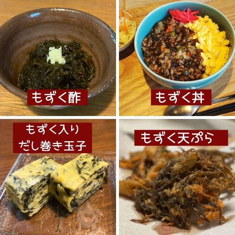 400g入り×10袋】小浜島産天然もずく