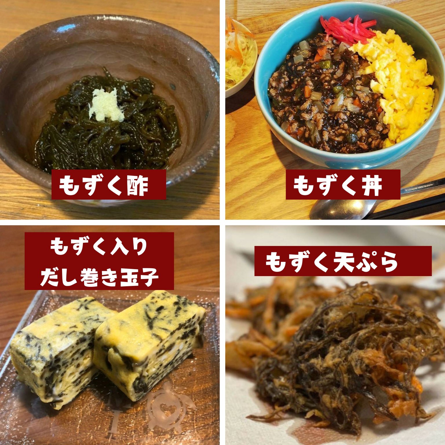 【4/19おきマルシェ専用チケット】小浜島のもずく屋さん