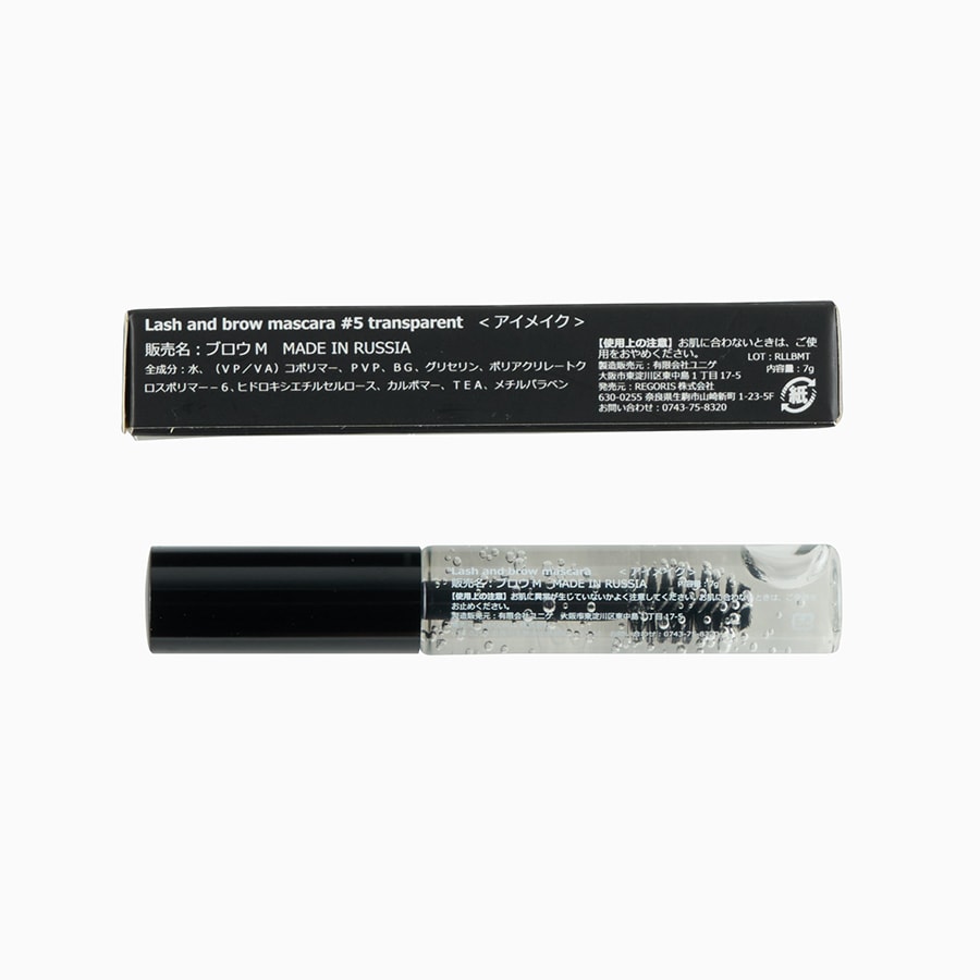 LENA LEVI(レナレビ)ブロウマスカラ クリア #魔法の眉マスカラ