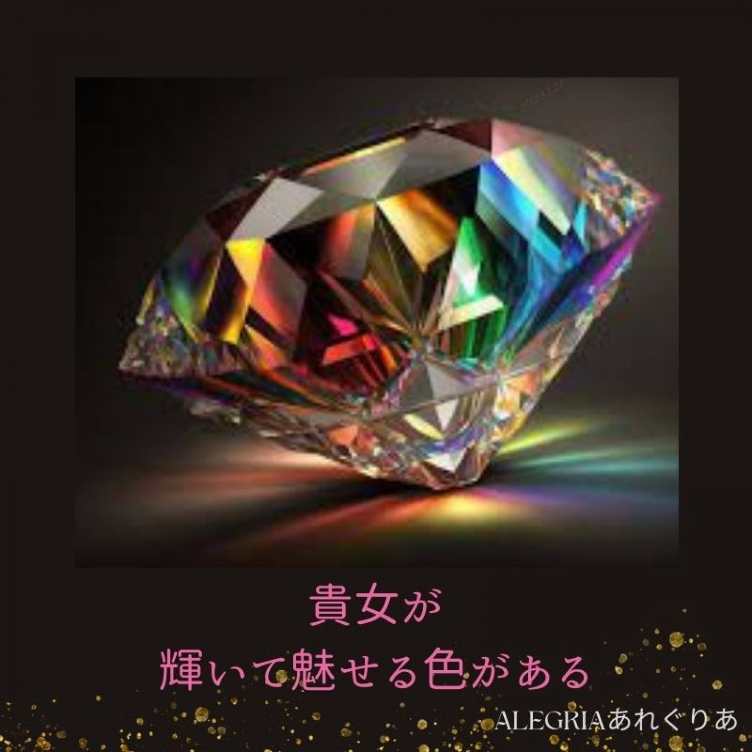 バリューチケット　（すべてに使える共通チケット）