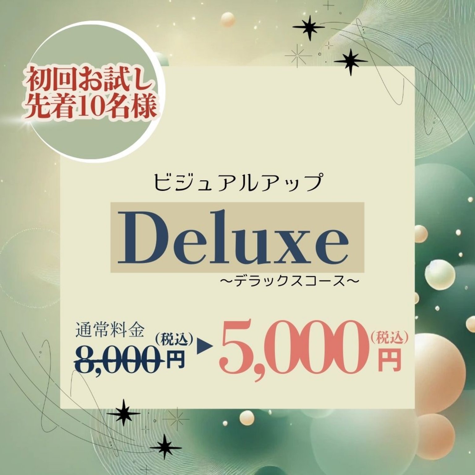 ［男性］初回キャンペーン　シェービング＋眉毛カット＋フェイシャルエステ　【HairBoxWAGO】