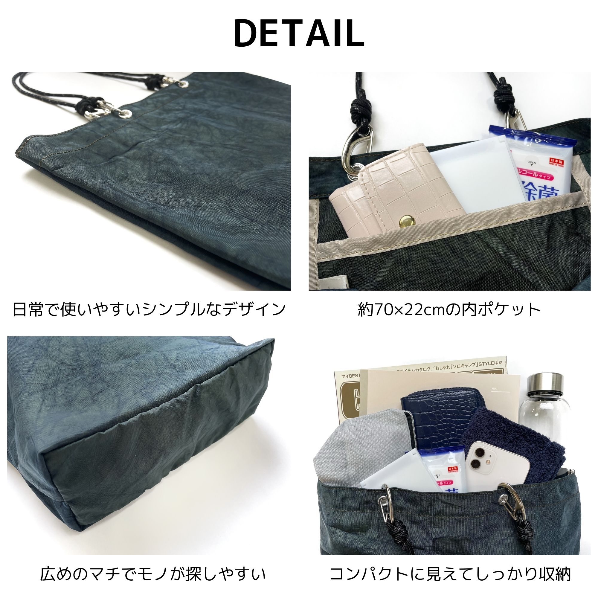 RecycleAirBag トートバッグ ｜ トートバッグ カバン 鞄 BAG 肩掛け