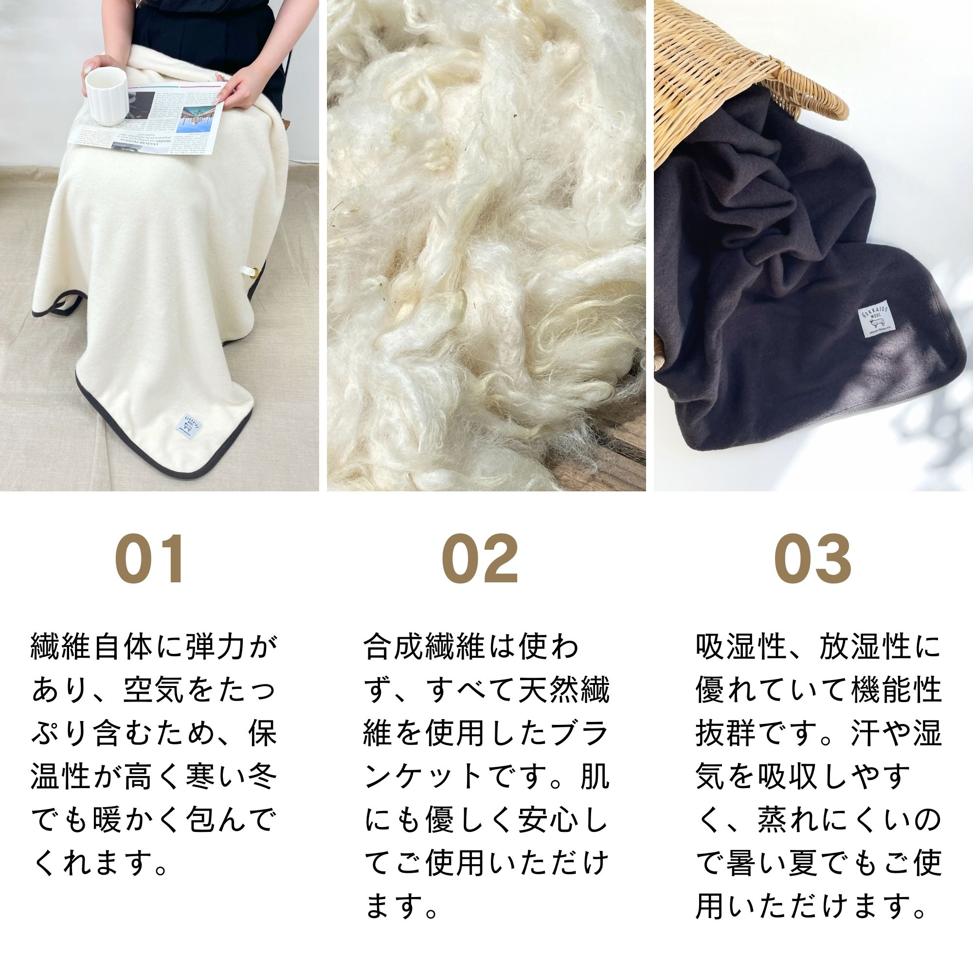 送料無料》北海道ウールブランケット ｜ 約80×140cm 大判 大き目