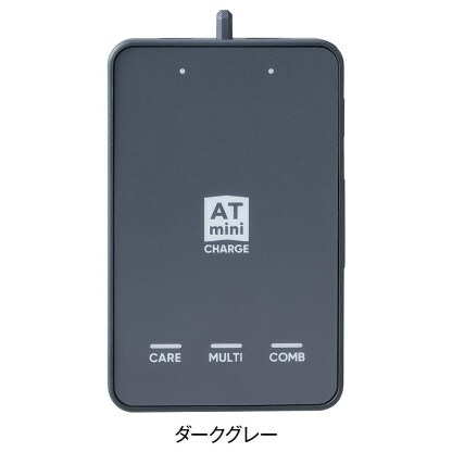 ATmini CHARGE