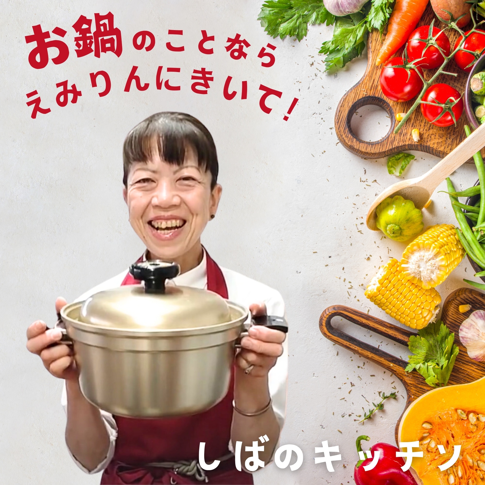 NEO炊飯鍋【日本製】無水調理鍋／容量4.9リットル【なべ底から蒸気が