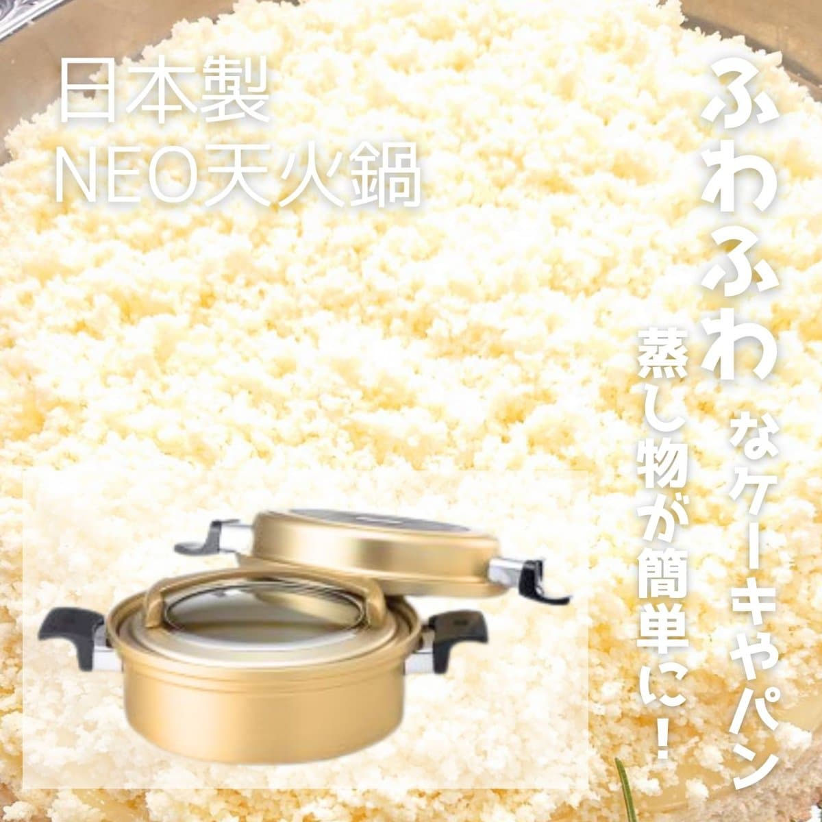 耐久性抜群、最高！簡単時短、でもおいしい。無水料理するなら、丈夫な