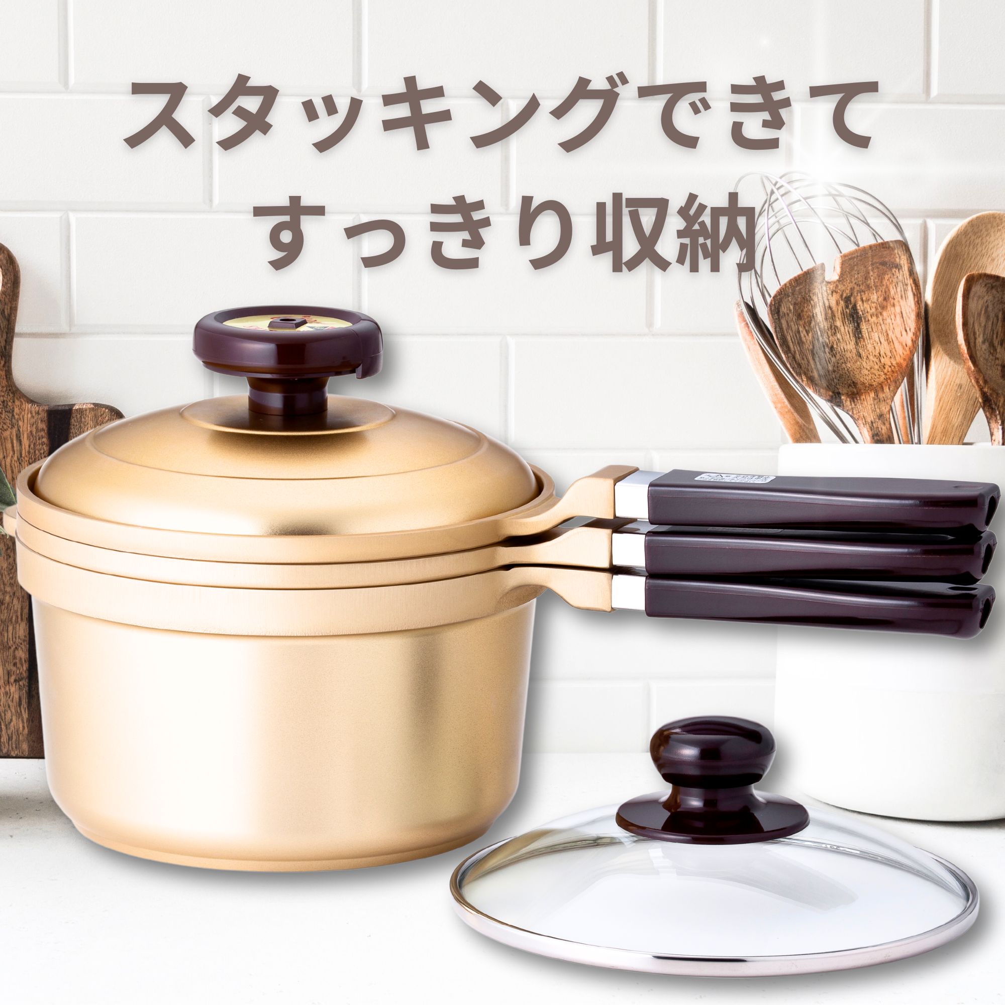 ☆一人暮らしにピッタリ☆ミニゴールドNEO5点セット【小回りが利くお