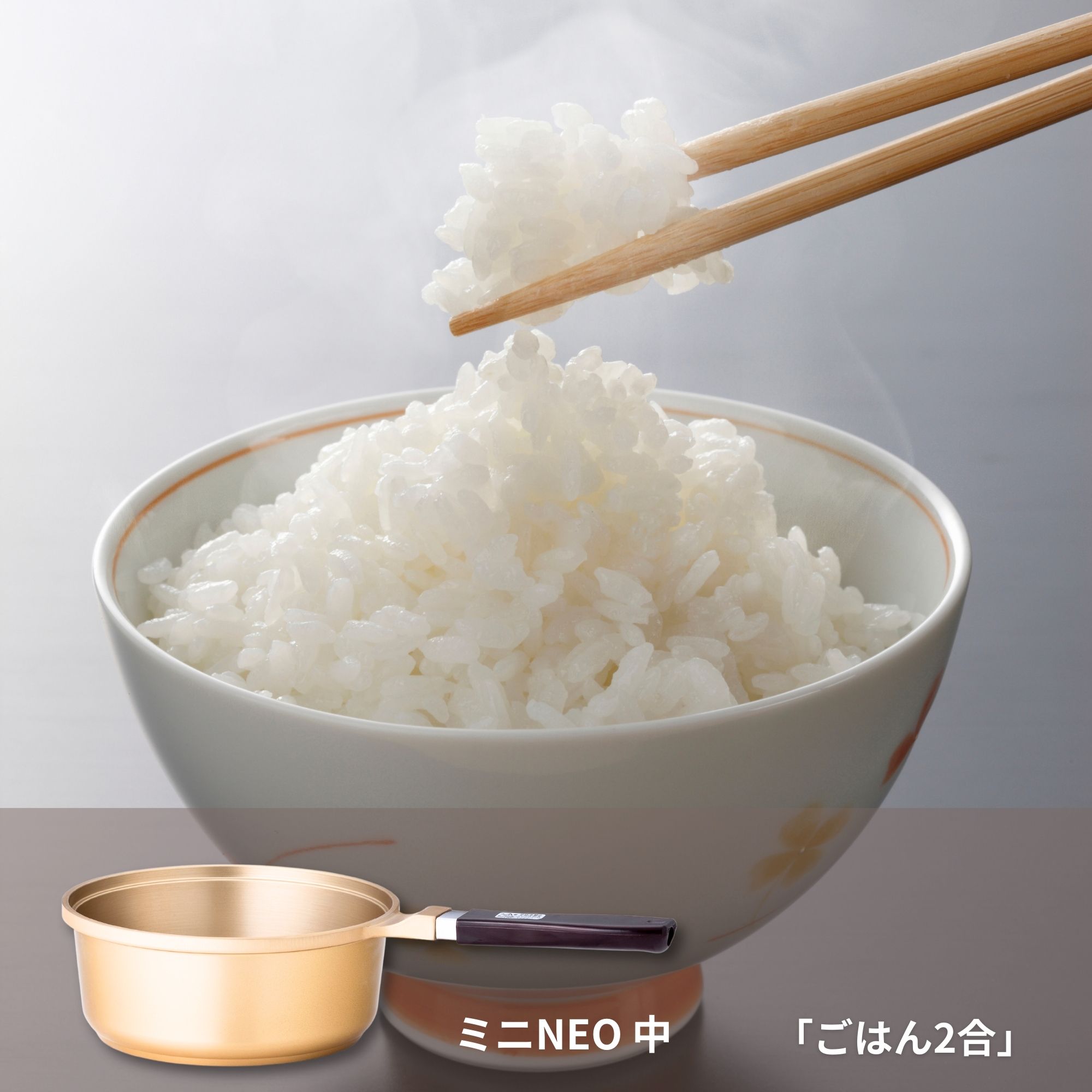 ☆一人暮らしにピッタリ☆ミニゴールドNEO5点セット【小回りが利くお