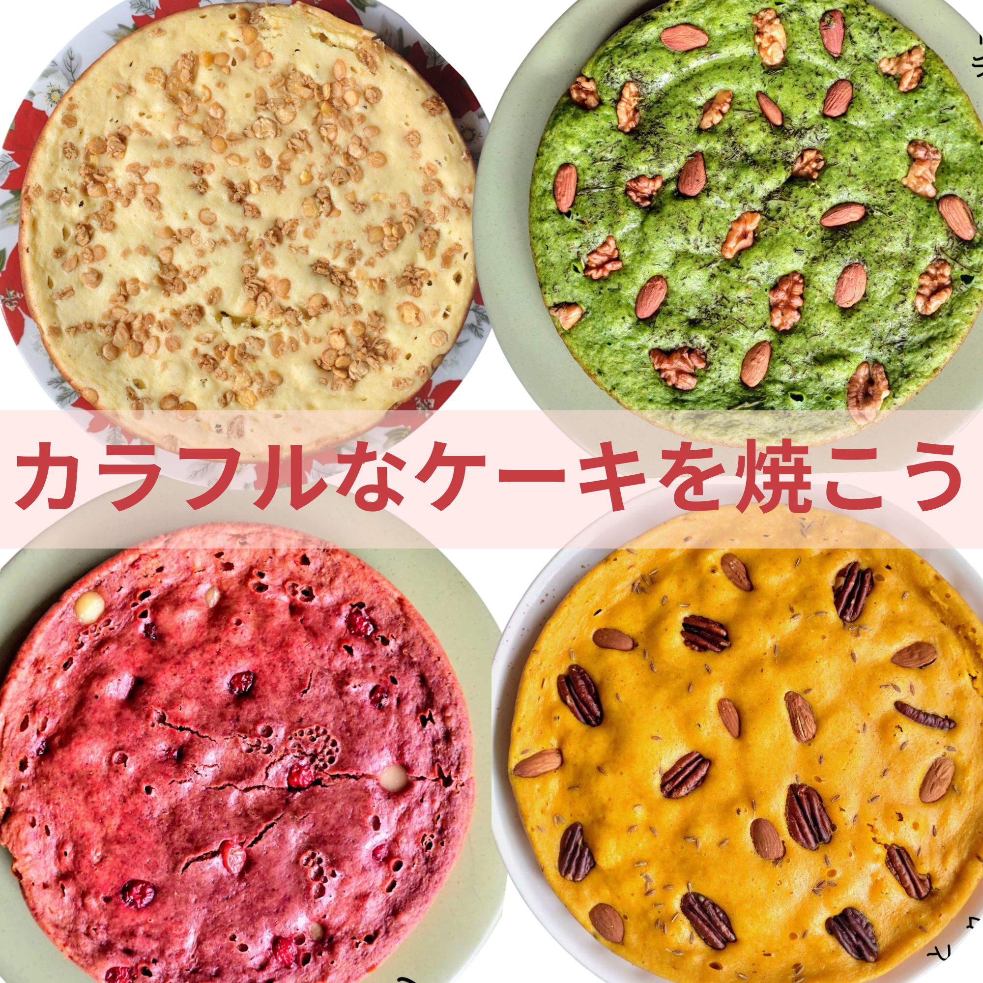 クッキングベーカー3点セット【揚げ物がカラッと揚がる。アルミ合金
