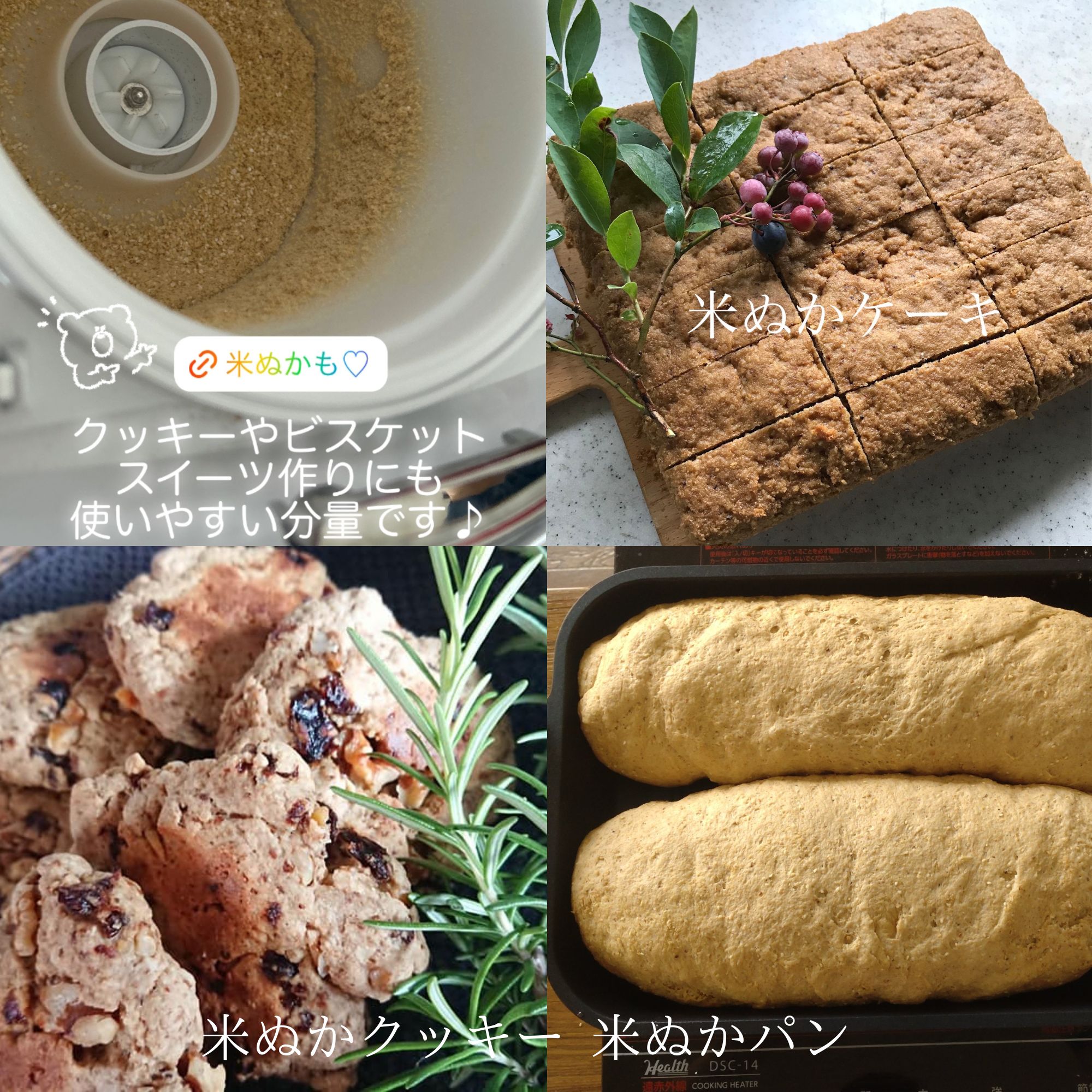 ラスト2台のみ！新米を更に美味しく食べよう！！古米を再精米コースで美味しく！米ぬか利用でさらに栄養丸ごといただきます✨