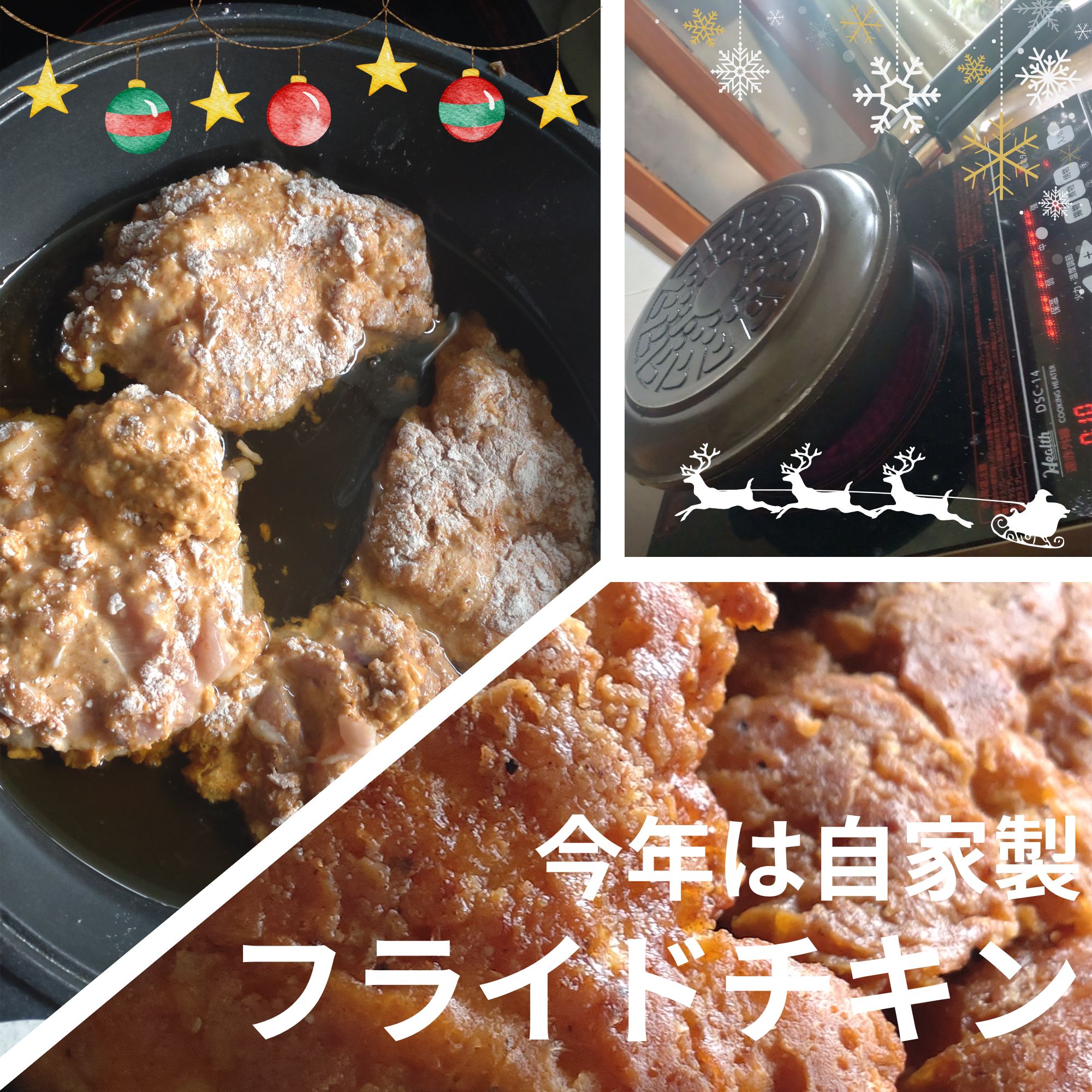 クッキングベーカー3点セット【揚げ物がカラッと揚がる。アルミ合金