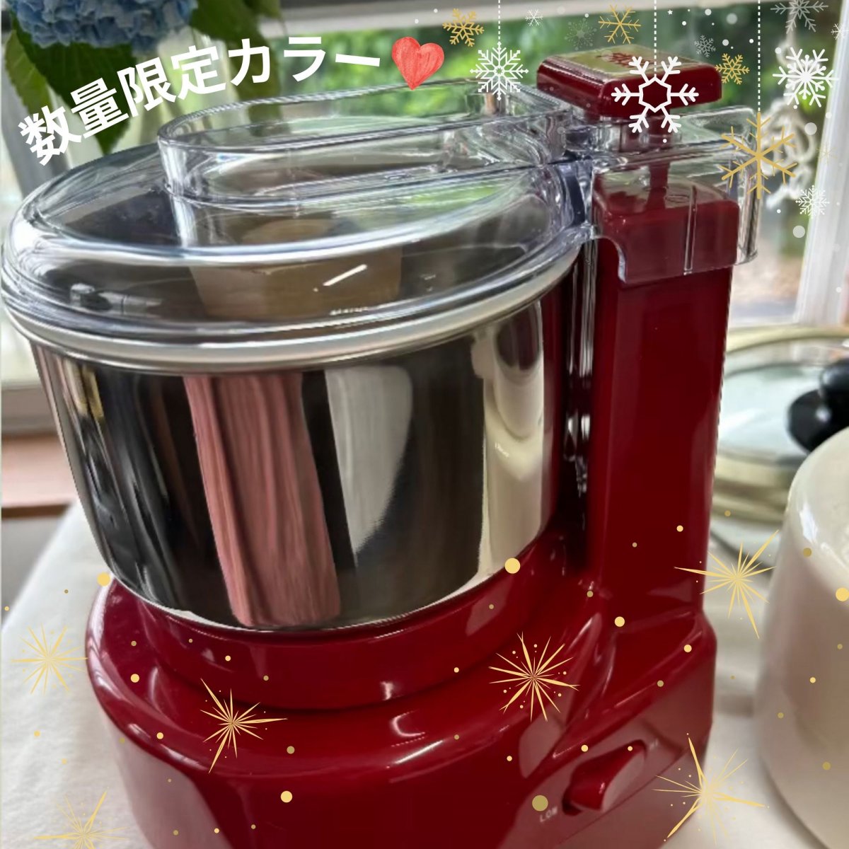 ラスト1点！クッキングカッター(フードプロセッサー)　あじのさとWスピード　おろしがね付【お野菜のカットもひき肉もあっという間に出来上がる。1分間に高速3000回転だから手作りマヨネーズもお手の物】みじん切り・ミンチ・すり身・混ぜる・砕く・