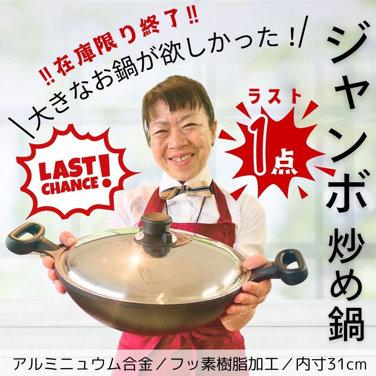 シバノキッチンTOMITSUKA（SKT）