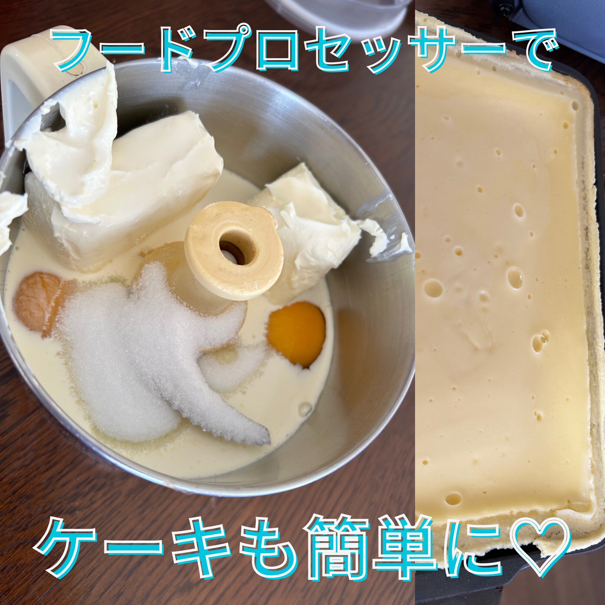 ラスト1点！クッキングカッター(フードプロセッサー) あじのさとW