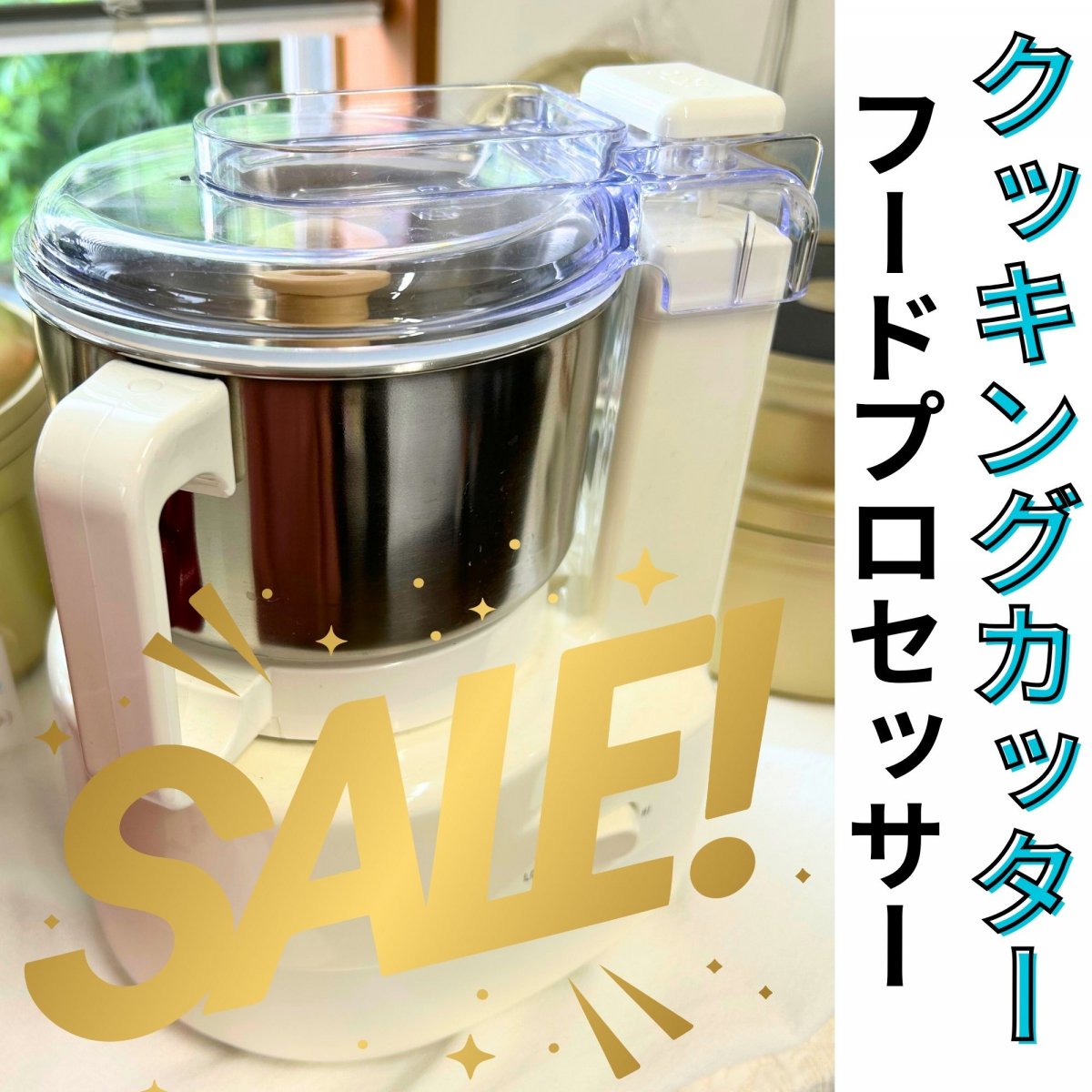 シバノキッチンTOMITSUKA（SKT）