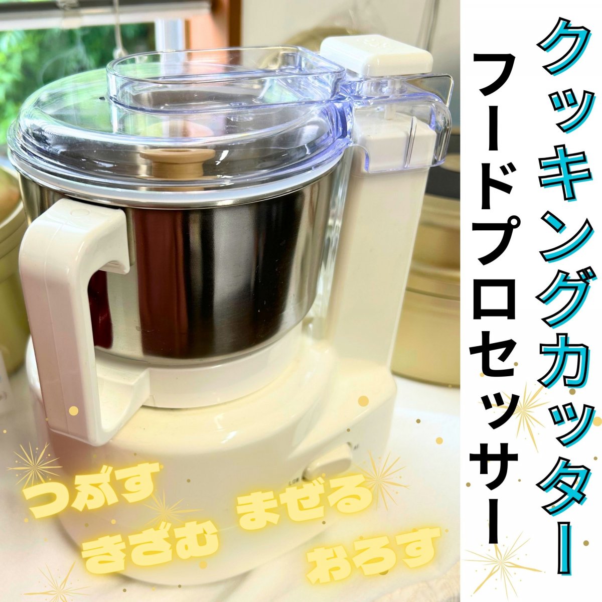 シバノキッチンTOMITSUKA（SKT）