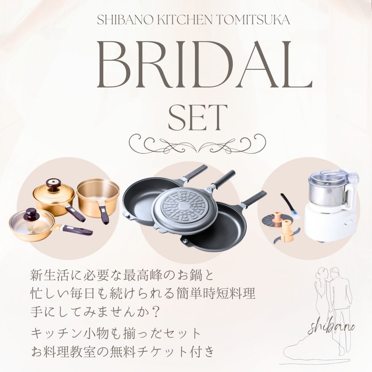 耐久性抜群、最高！簡単時短、でもおいしい。無水料理するなら、丈夫な