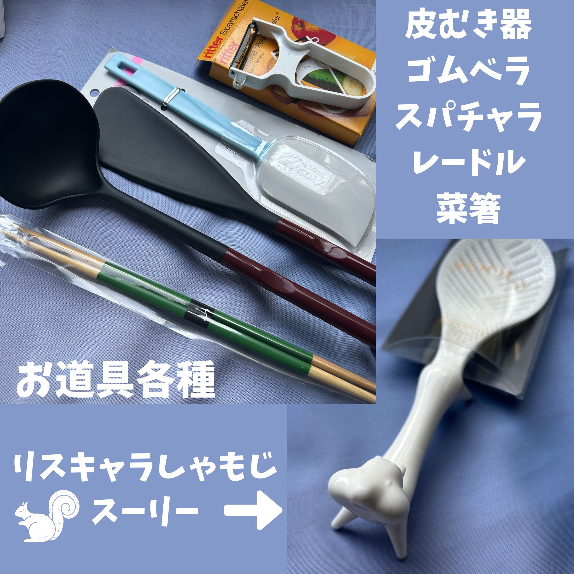 シバノキッチンブライダルセット☆全世代に大人気のベーカーと2人ご飯
