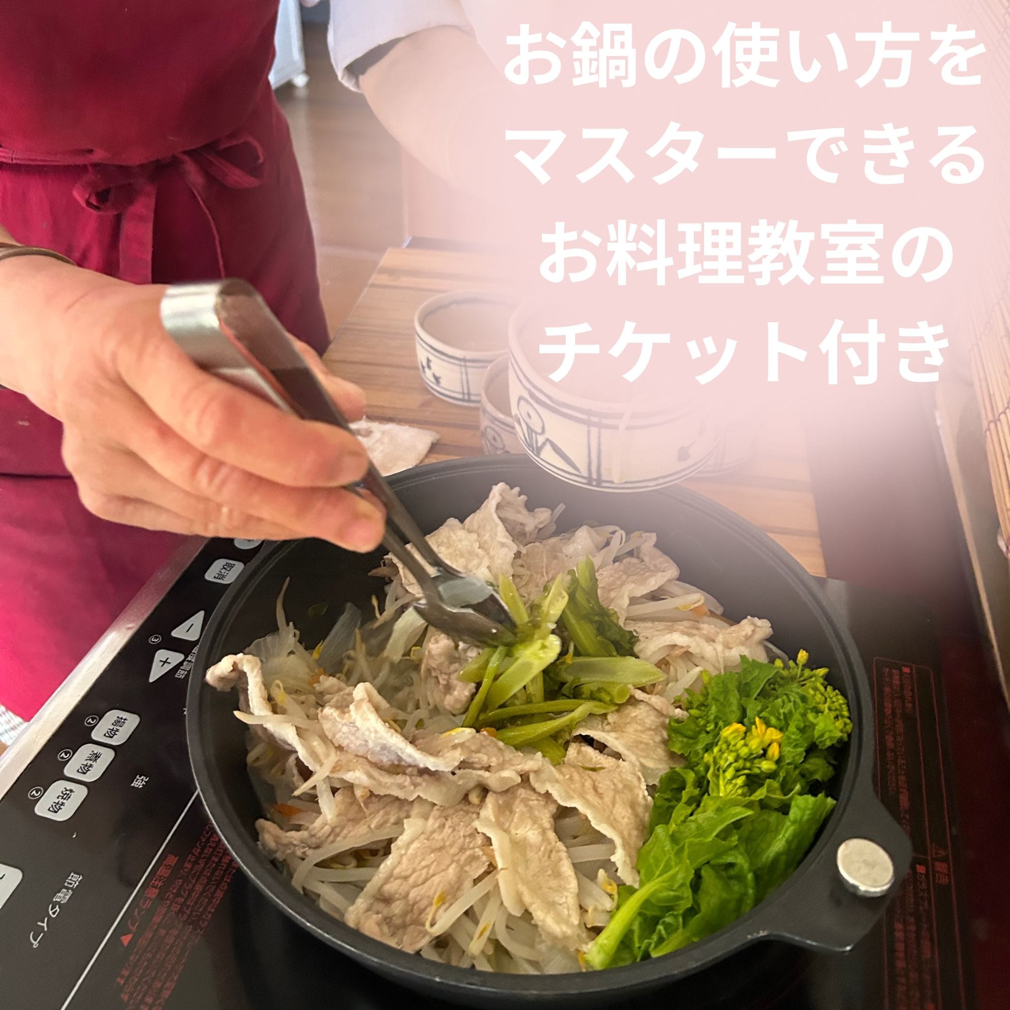 シバノキッチンブライダルセット☆全世代に大人気のベーカーと2人ご飯