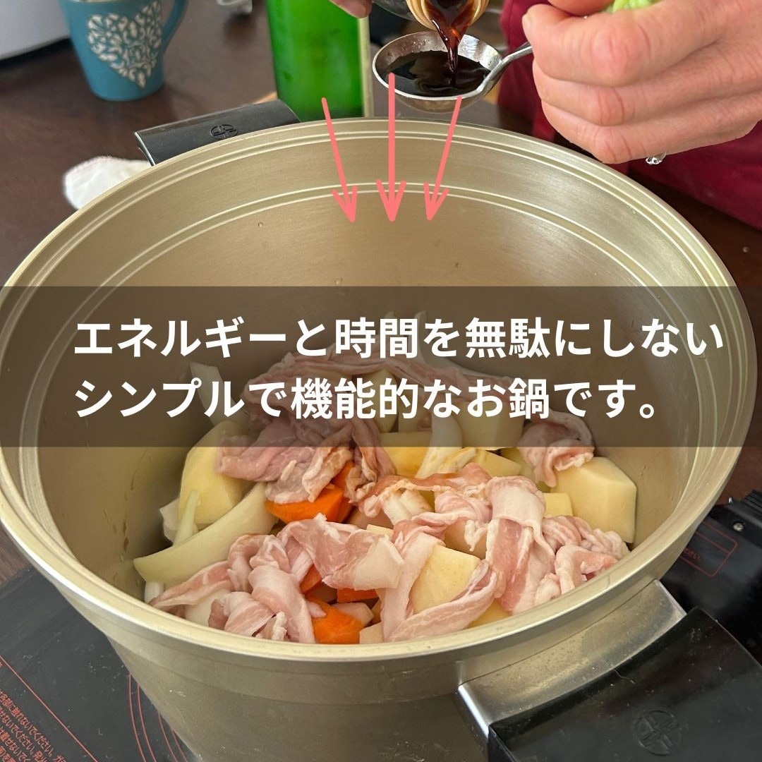 NEO煮込み鍋【 簡単時短でだれでも煮物がおいしくできる。無水調理の最