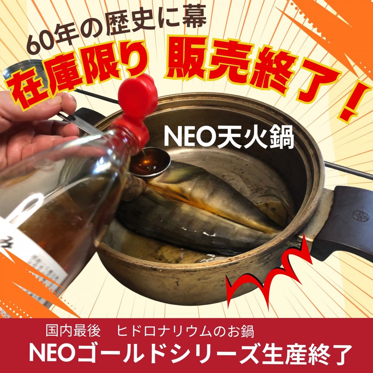 耐久性抜群、最高！簡単時短、でもおいしい。無水料理するなら、丈夫な