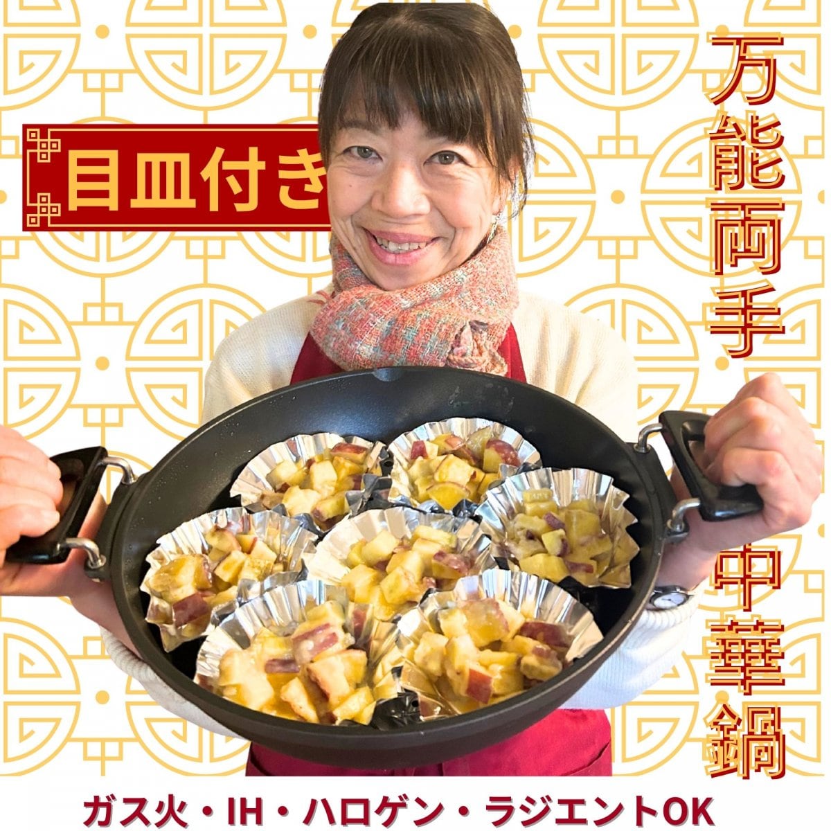 耐久性抜群、最高！簡単時短、でもおいしい。無水料理するなら、丈夫な