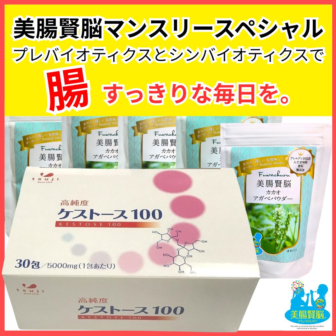 菌活倶楽部×２箱 菌活倶楽部 1箱 (30包) 【公式通販】