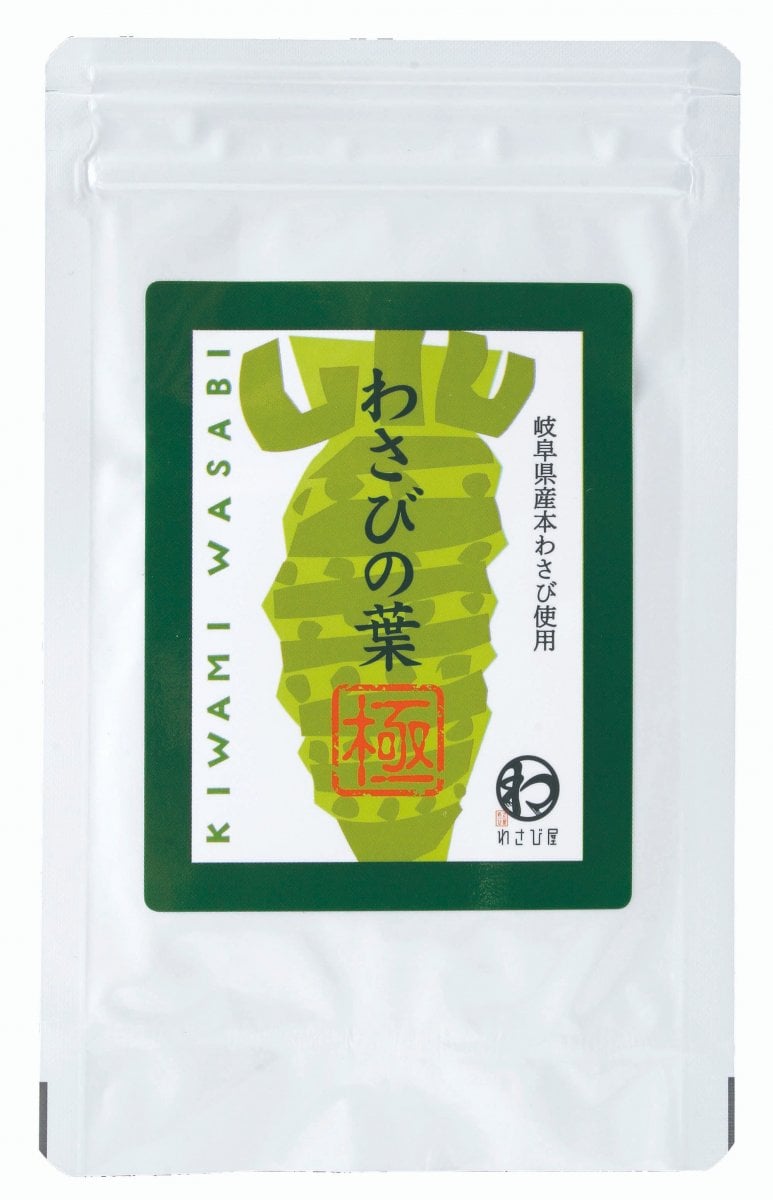 わさびの葉「極」