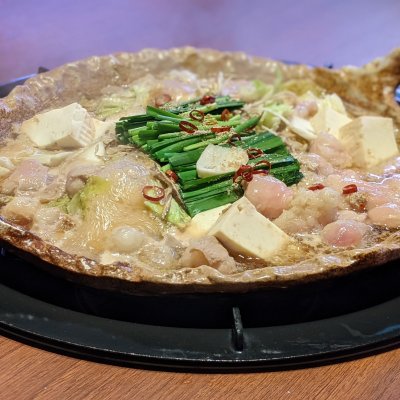 漢方牛もつ鍋（4人前）【みそ味】冷凍　〜幸之助特製スープ付き〜